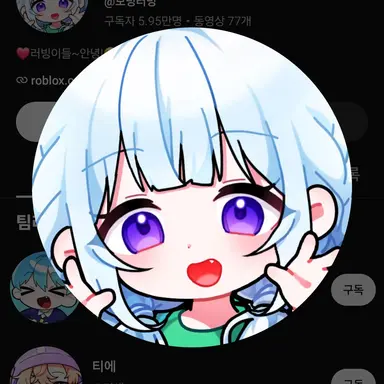 Profile image of 모빙