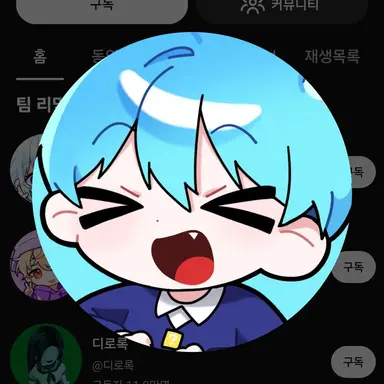 Profile image of 말량