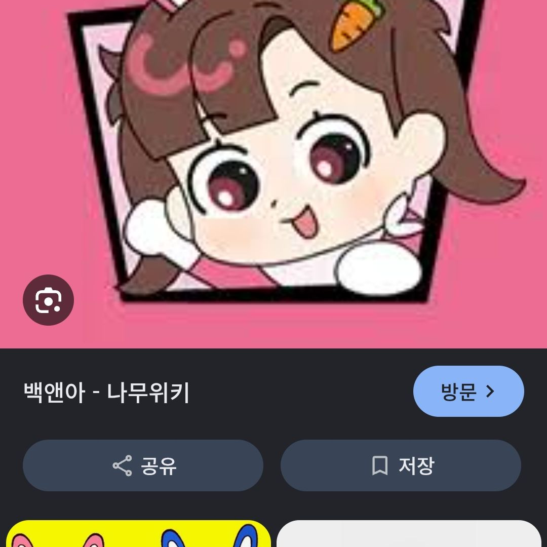 초능력 세상(고고프렌즈+리믹스+여우) 대표 이미지