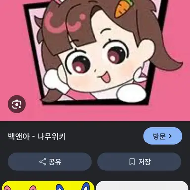 Profile image of 아름