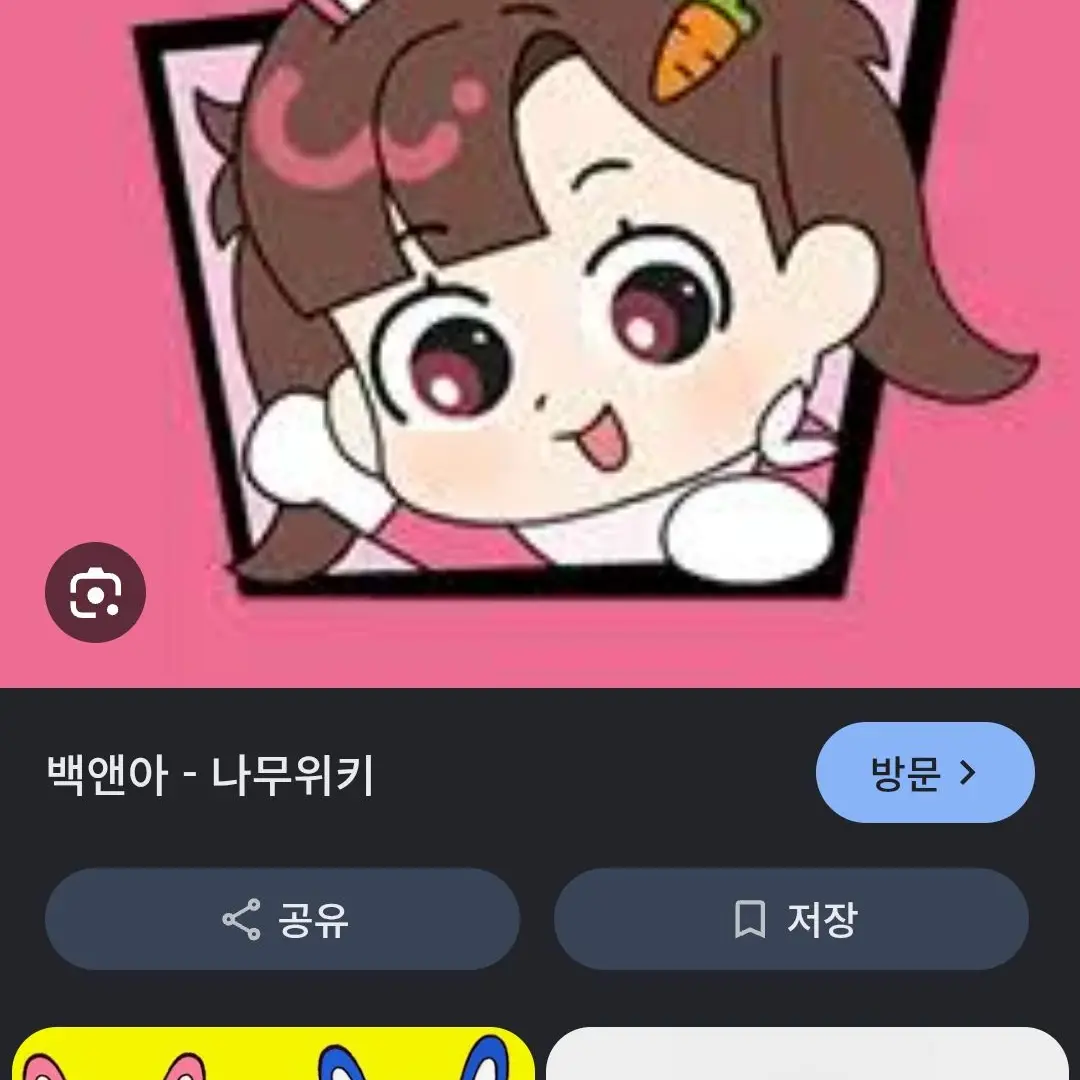 JDF의 초능력 세상(고고프렌즈+리믹스+여우)