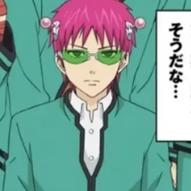 Profile image of 사이키 쿠스오