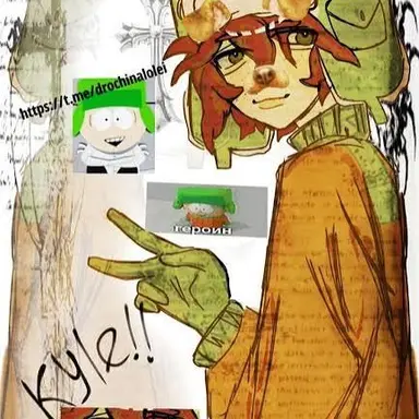 Profile image of Kyle
