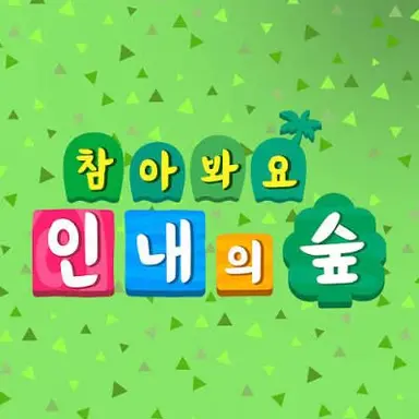 Profile image of 홍명보