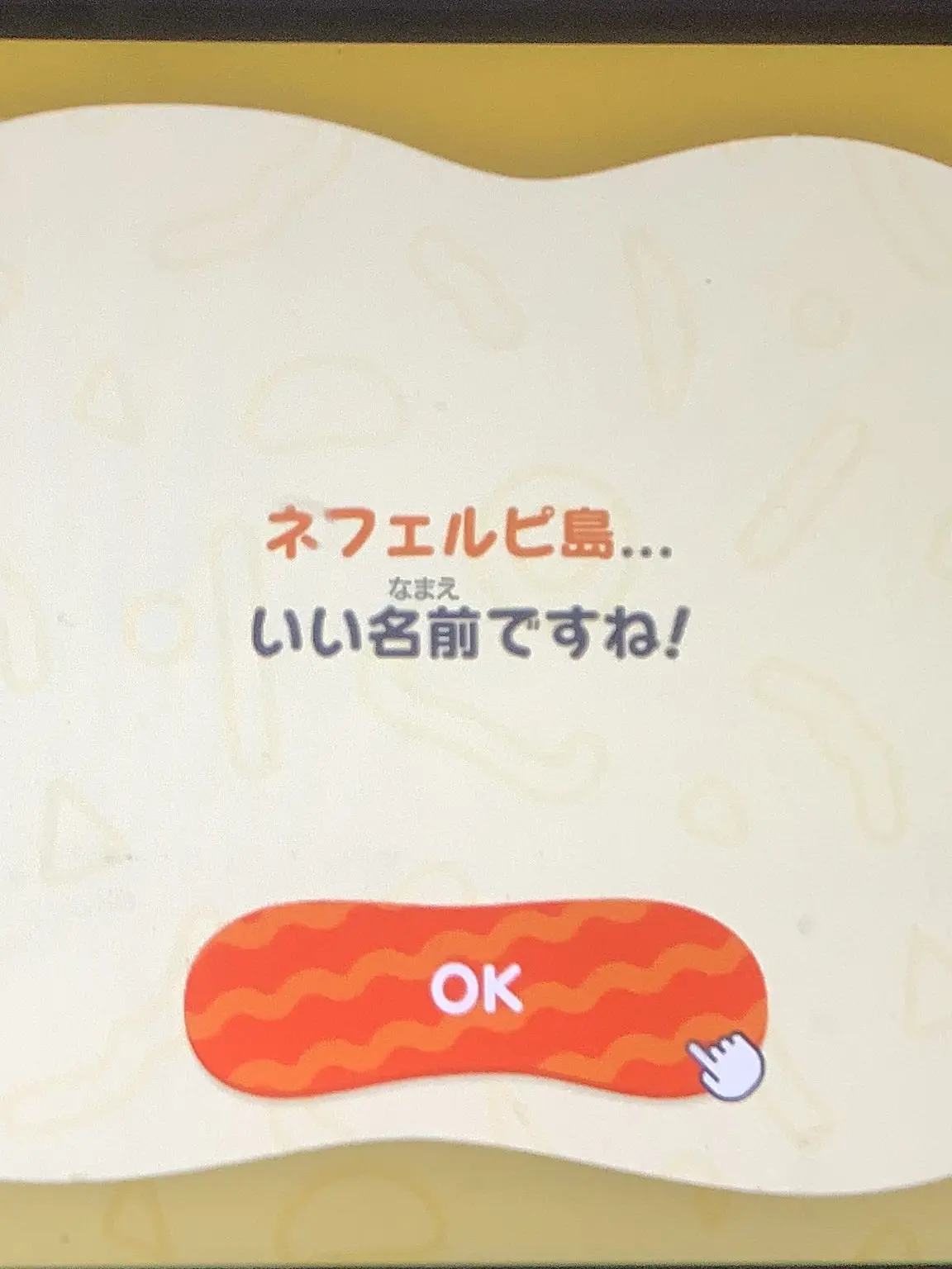FishySheaf8235의 ただのオリキャラ集