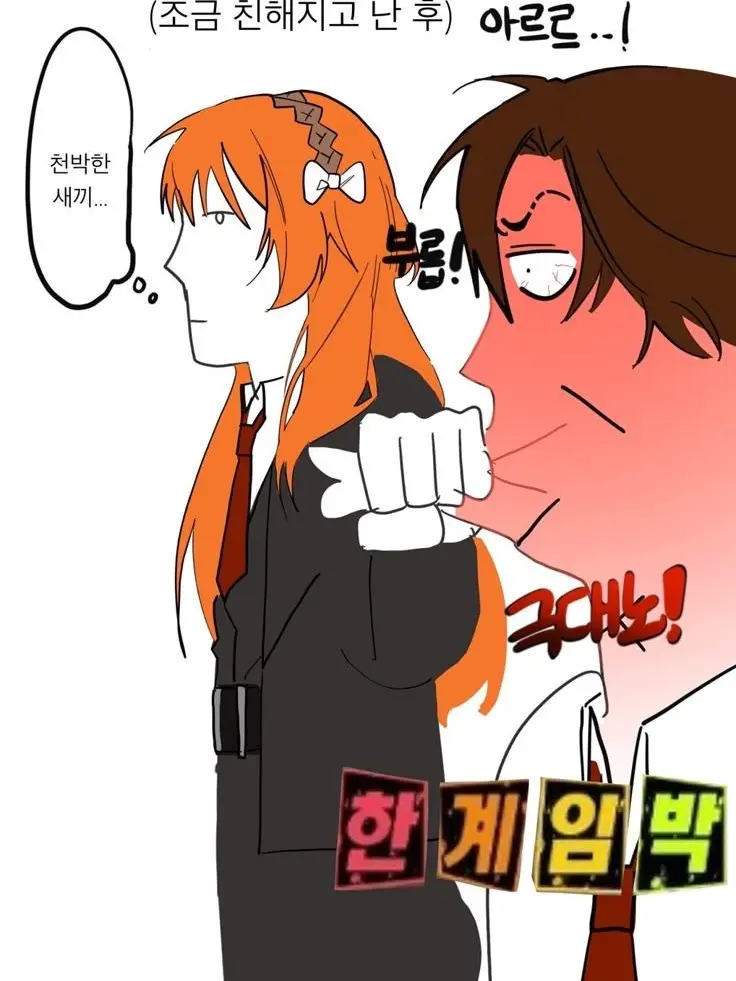 wyai2509의 선배꼬시기