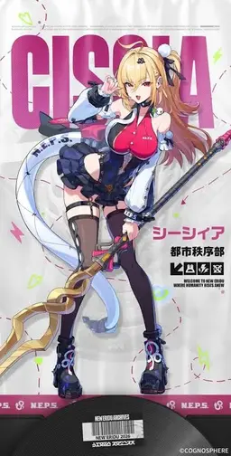 Profile image of シーシィア