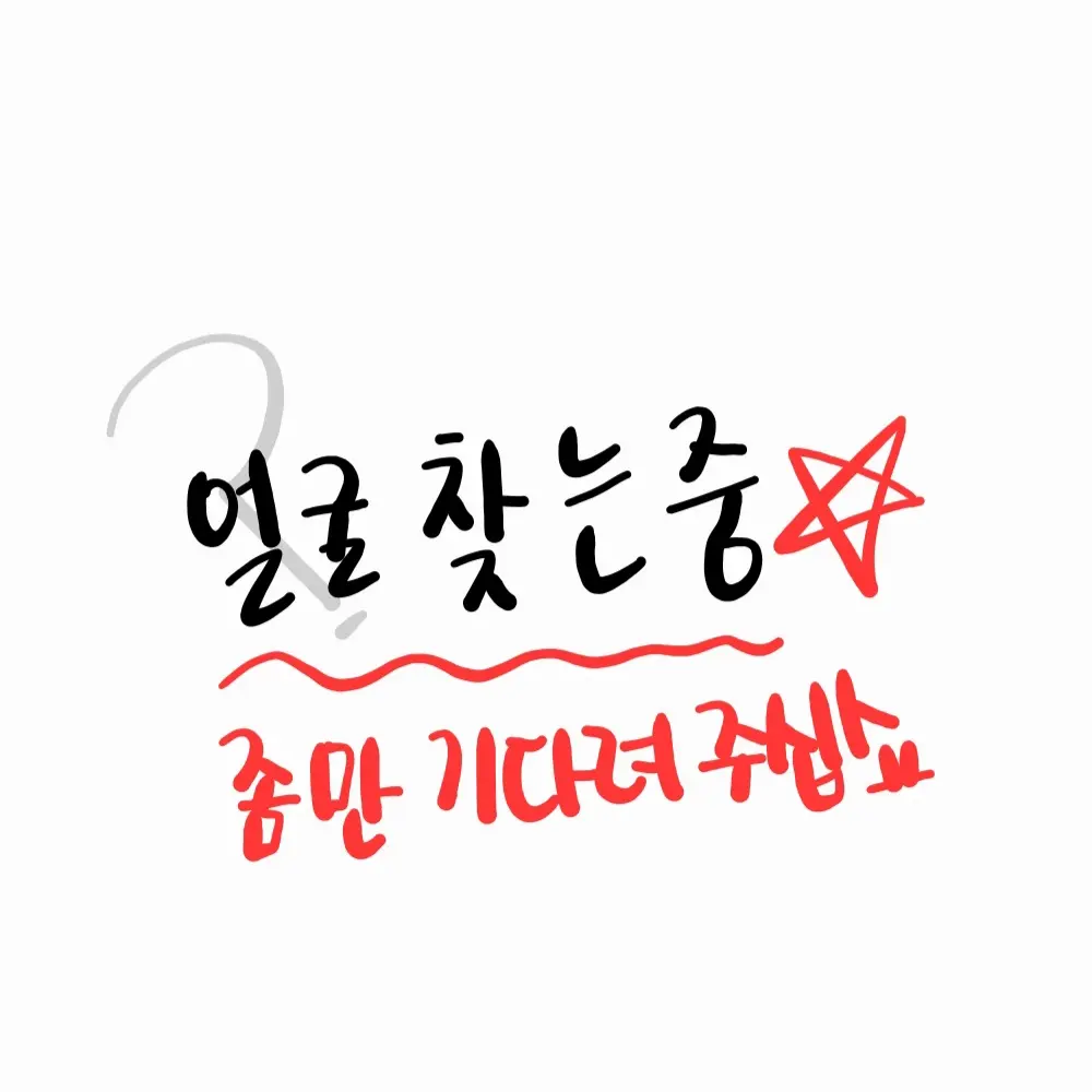 Chungsole의 이현