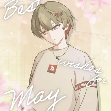 Profile image of 暇なつ
