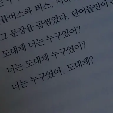 Profile image of 임나리
