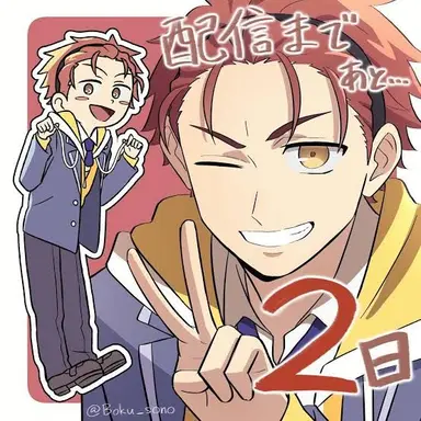 Profile image of 初瀬洸汰