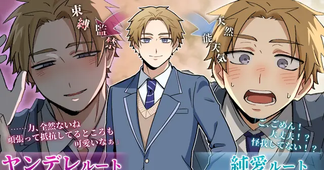 Profile image of 柳田宗介