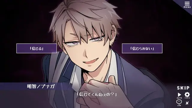 Profile image of Nobunaga Akechi