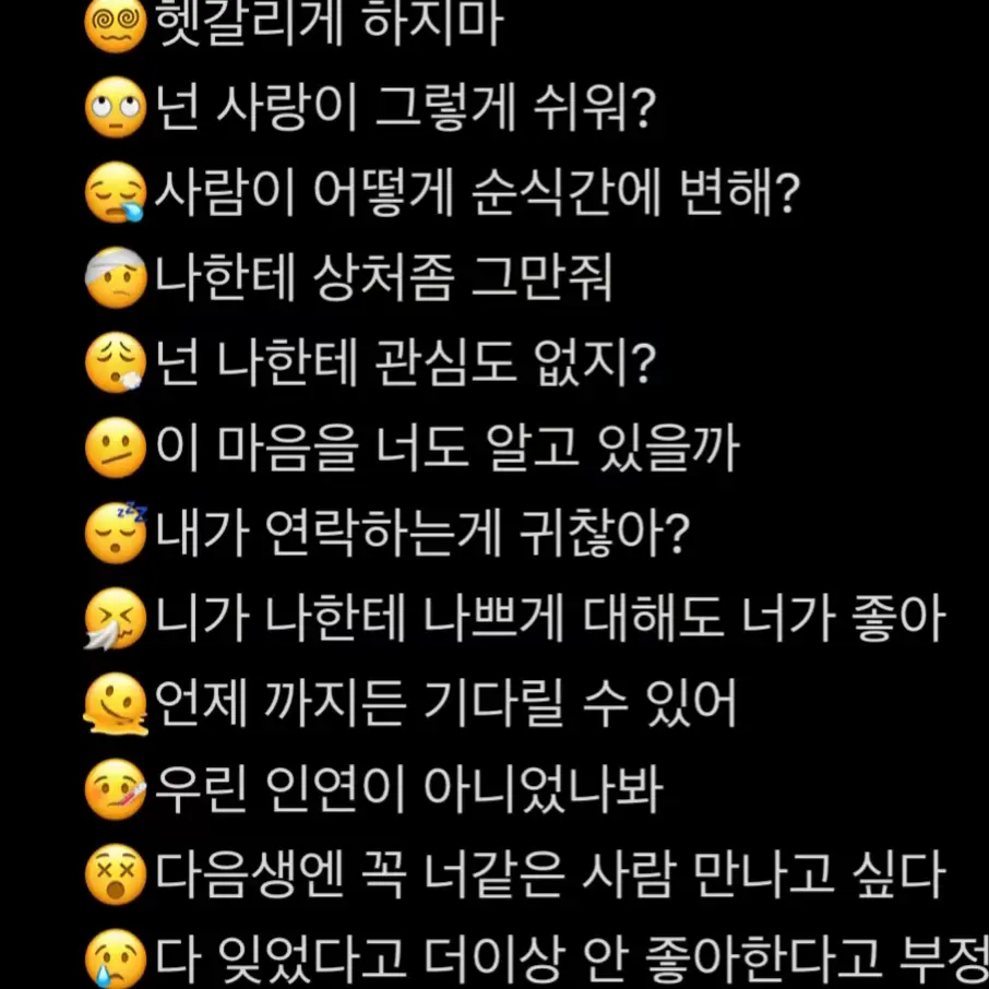 oiOioi._ay의 타로