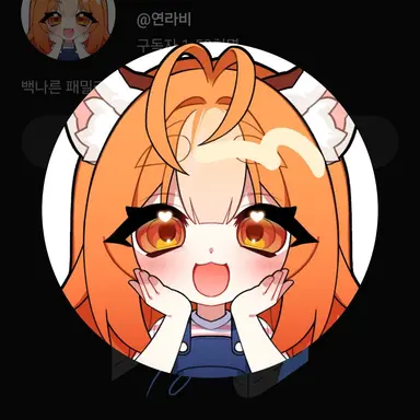 Profile image of 연라비