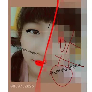 Profile image of 여우