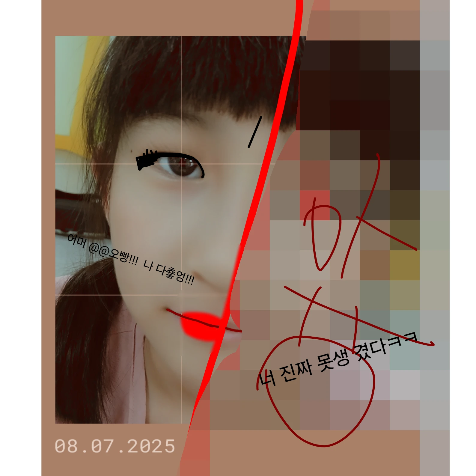 여우