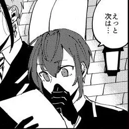Profile image of リドル