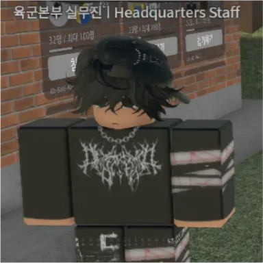 Profile image of 육군 본부 실무진