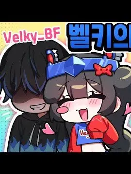 IPO의 벨키의 오해-(팀나빠)-