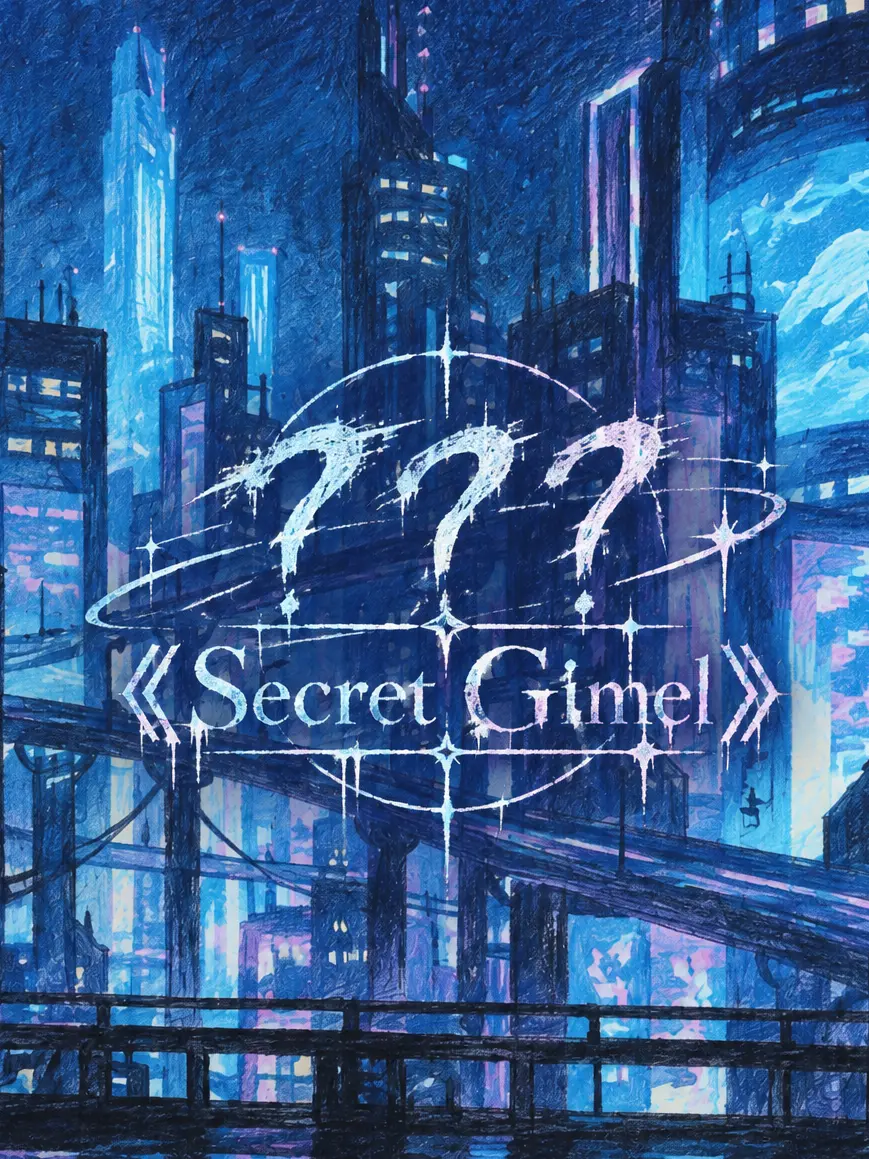 FakeSalt9266의 ？？？《Secret Gimel》