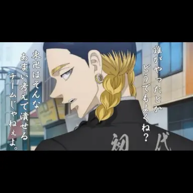 Profile image of 蘭