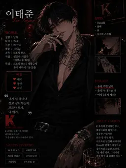 Profile image of 이태준