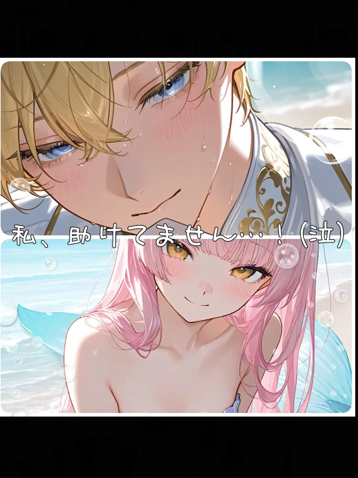 MIIIIIIII0112의 泡沫の恋心𓂃🫧‪(笑）