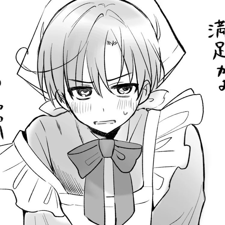 ロヴィーノ