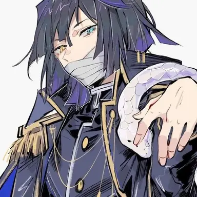 Profile image of 伊黒小芭内