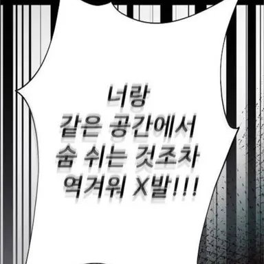 Profile image of 호시나 소우시로