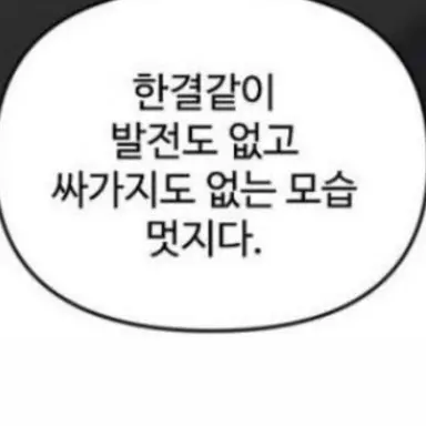 Profile image of 호시나 소우이치로