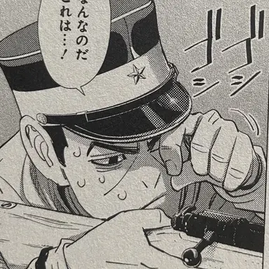 Profile image of 月島基