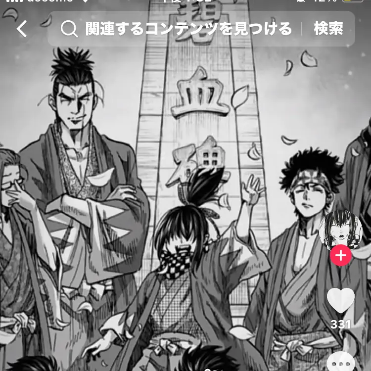 BitterCave3531의 新撰組のみんなは家族だよ！