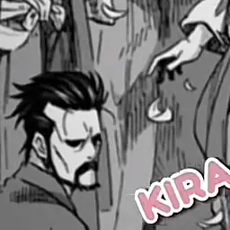 Profile image of 井上源三郎