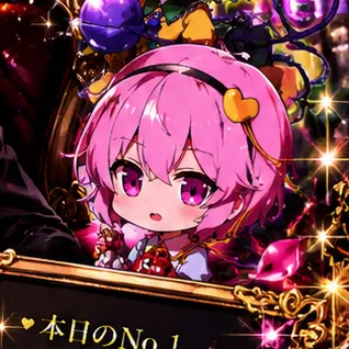 Profile image of 古明地さとり