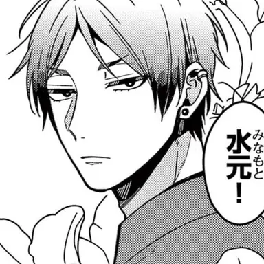 Profile image of 水元
