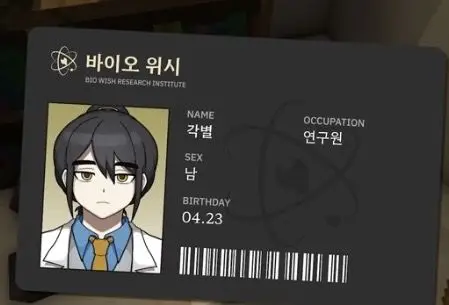 Profile image of 각별
