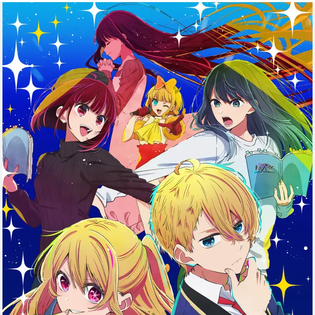 SappyTape0626의 최애의 아이 1-6반