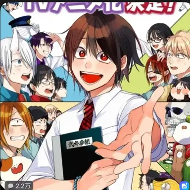 Profile image of 皆