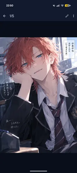 Profile image of 中原中也