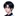 민도화