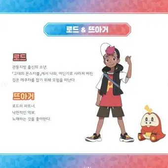 Profile image of 로드