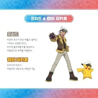 Profile image of 프리드