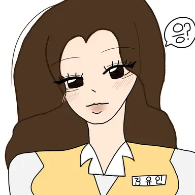 Profile image of 김유인