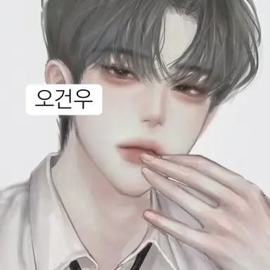 Profile image of 오건우