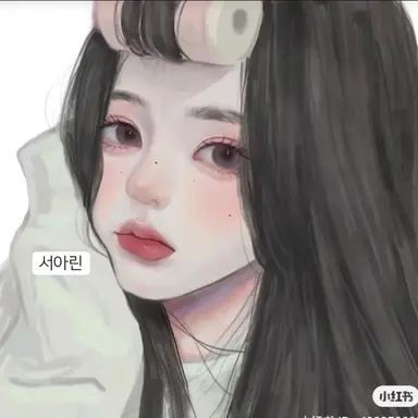 Profile image of 서아린