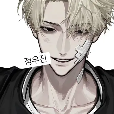Profile image of 정우진
