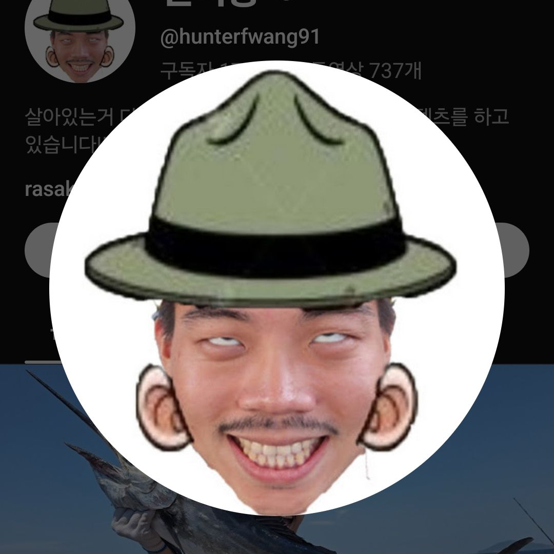 헌터퐝 대표 이미지