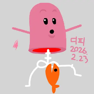 Profile image of 디피